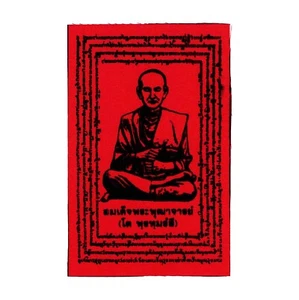 Somdej Toh Wat Rakang Yant Tela Amuleto Tailandés Máxima Potencia Protector - Imagen 1 de 6