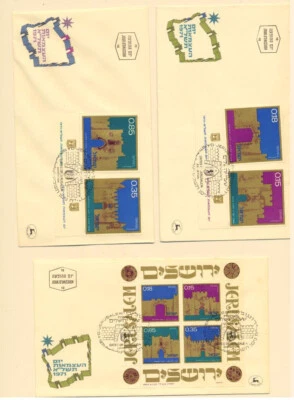 Israel Sc. 447 - 450, 450a Gates  of Jerusalem Independence Day 1971 on 3 FDCs - Image 1 of 4