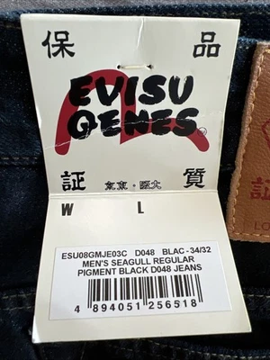 Джинсы Evisu Seagull Print Carrot Fit No2017 - Изображение 1 из 4