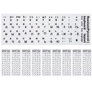  10 Pcs Russische Tastaturaufkleber Laptop-Tastaturaufkleber Computer - Photo 1/12