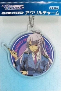 keychain strap accessory Heavy Object anime Frolaytia Capistrano - Picture 1 of 3