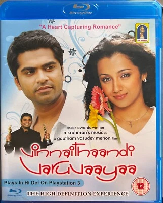 Vinnaithaandi Varuvaayaa - [Blu-Ray] - Tamil - Seyons - All Regions - Image 1 of 2