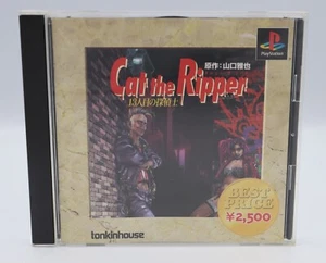 Cat the Ripper 13 Ninme No Tanteishi Sony PS1 JP REGION LOCKED NO US TARIFFS - Picture 1 of 3