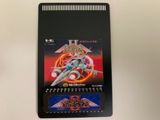 Terra Cresta II TurboGrafx-16 TG16 HuCard PCB Turbo Grafx 16 PC Engine PCE