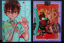 Jibaku Shonen / Hanako-kun lié aux toilettes Vol.11 Manga édition spéciale...