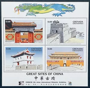 GRENADA GREN GREAT SITES OF CHINA STAMPS 1996 MNH GREAT WALL CHINESE LANDMARKS - Picture 1 of 1