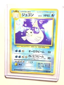 DEWGONG - No. 087 - Japanese Base Set - Pokemon Card - Uncommon - NM - Picture 1 of 1
