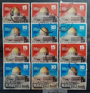 MALAYSIA 1978 FREEDOM OF PALESTINE SG 179 -180 USED (EACH SET OF 2 VALUES) - Picture 1 of 1