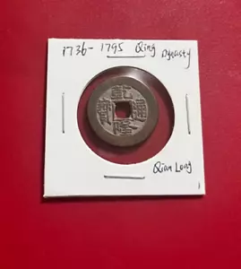 1736-1795 China Qing Dynasty Qian Long Tong Bao Old Cash Coin Genuine - Picture 1 of 2