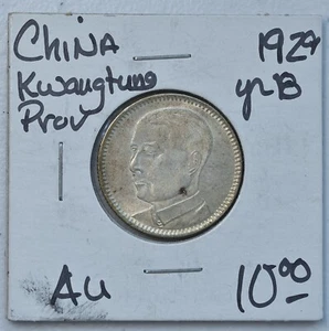1929 Yr. 18 China Kwangtung 20 Cents Y-426 UNC 未流通原光民国18年广东贰角银毫 - Picture 1 of 2