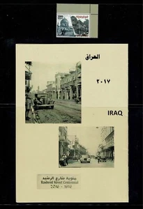 CENTENARY OF AL-RASHID ST.BAGHDAD.FIRST DAY ISSUE COVER+FULL SET OF 1 STAMP MNH. - Picture 1 of 6