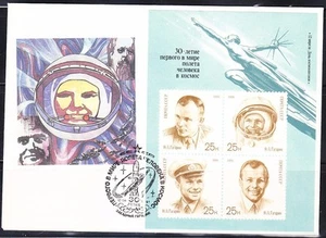 Russia 1991 Space cover Mi Block 219 1st Yuri Gagarin flight & Exhibition USSR - Picture 1 of 1