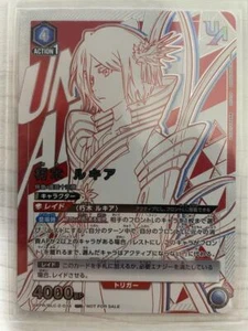 Union Arena Unionrare Blanqueador Rukia UAPR/BLC-2-034 UR No a la Venta PROMOCIÓN - Imagen 1 de 3