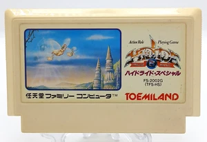 Famicom HYDLIDE SPECIAL Cartridge Only Nintendo Japan TOEMILAND - Picture 1 of 3