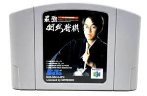 Saikyo Habu Shogi Chess Nintendo N64 Japanese FREE Shipping US Seller - Picture 1 of 3