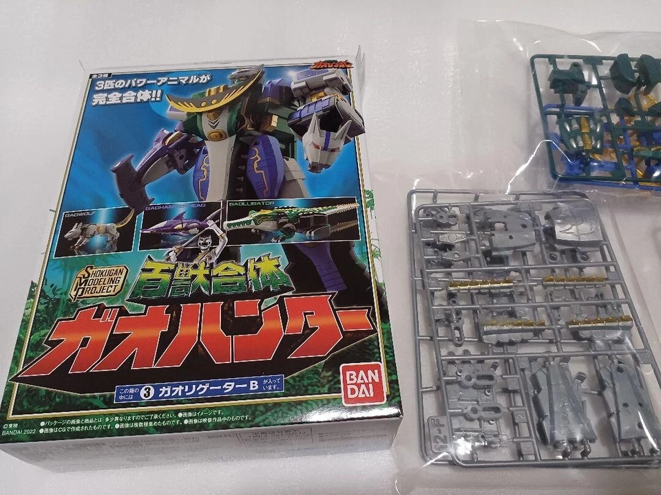 Gao Ranger Gao Hunter Kakeru Shishi Gaku Washio Figure SMP SHOKUGAN Model Kit - Image 1 of 4