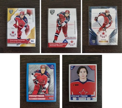 2018-20 Sereal Alexander Romanov 3 cards + 2 stickers CSKA (New York Islanders) - Image 1 of 2