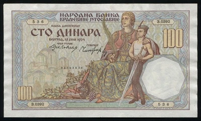 Yugoslavia - 100 Dinara Banknote 15. 07. 1934 - P-31 - Not Issued - Image 1 of 2