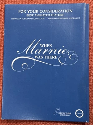 FYC DVD When Marnie Was There Rare 2015 animated Oscar Award Screener Ghibli - Image 1 of 4