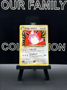 Dark Wigglytuff No.040 Neo Destiny  (Japanese) Old Back Vintage TCG Pokemon Card - Picture 1 of 6