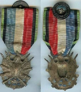 Médaille - Commémorative 1870/1871 oublier jamais sur bouton - Picture 1 of 1