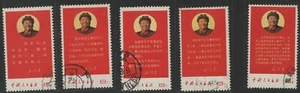Juego completo de China 1968, W10, MI. 1020-1024 cinco directivas nuevas de Mao, usado bueno - Imagen 1 de 12