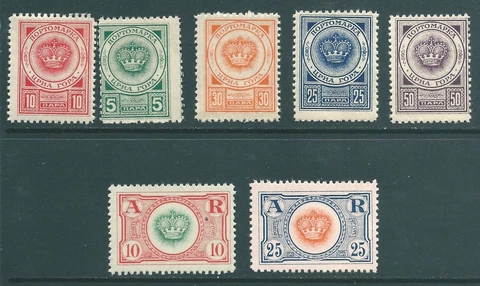 MONTENEGRO 1905-21 mint Fiscal SETS Cover