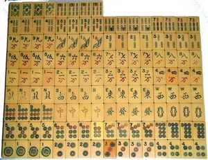 VINTAGE MAHJONG GAME SET 136 BAKELITE TILES CATALIN BUTTERSCOTCH - Picture 1 of 1