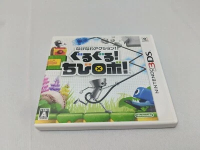 Chibi-Robo! Zip Lash Nagenawa Action Guru Guru 3DS Japan Import US SELLER - Image 1 of 3