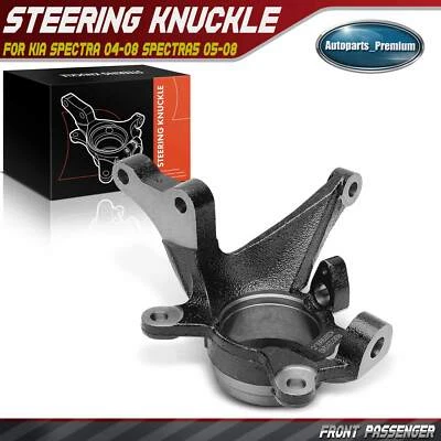 Nudillo de dirección para Kia Spectra 2004-2008 Spectra5 2005-2008 pasajero delantero derecho Foto 1 de 4