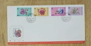 China Hongkong ,1991 Jahr des Affen komplett 4V auf FDC - Bild 1 von 2