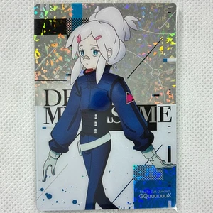 Gundam GQuuuuuuX Card Wafers 1-12 R Deux Murasame Sealed Bandai 2025 Japan - Picture 1 of 8