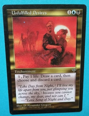 Magic the Gathering MTG Mirage  UNFULFILLED DESIRES  LP/EX  R 1996 Nice!! - Image 1 of 4