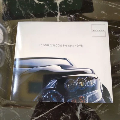 DVD de promoción híbrida Lexus LS600h LS600hL concesionario promoción versión japonesa Foto 1 de 4