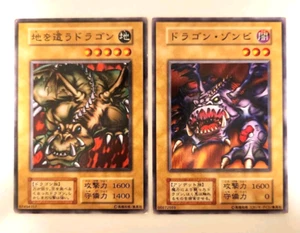 Yugioh Japanese Common Crawling Dragon Vol4 & Dragon Zombie BOOSTER5 No_Ref 1999 - Picture 1 of 19
