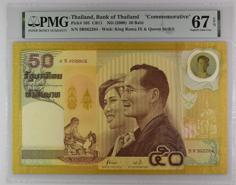 Thailand 50 Baht ND 2000 P 105 Comm. Superb Gem UNC PMG 67 EPQ (Big Size) Cover