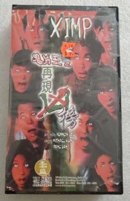 XIMP VHS Rare Letterboxed Edition  - Image 1 of 4