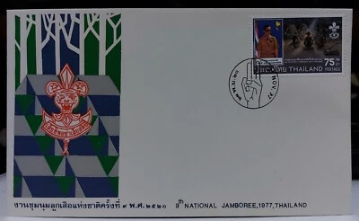 FDC / 9th National Jamboree 1977 / Thailand / MNH - Image 1 of 4