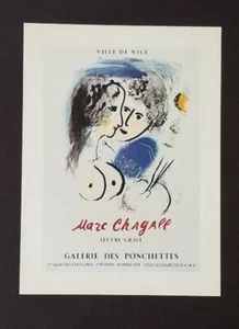 Marc Chagall The Painter At The Easel  Mourlot Poster Offset Lithograph  1975 - Picture 1 of 5