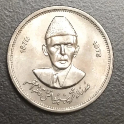 1976 PAKISTAN 50 PAISA HIGH GRADE UNC COIN MUHAMMAD ALI JINNAH COMMEM. KM 39 Cover