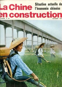 Revue mensuelle La chine en construction- Octobre 1977 :Situation actuelle de l' - Picture 1 of 3