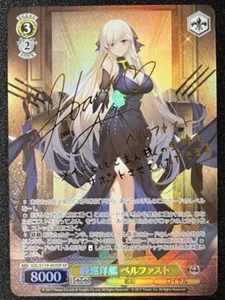 Firmado blanco negro Belfast Foil Azur Lane vol.2 AZL/S119-003SP SP japonés casi nuevo - Imagen 1 de 2