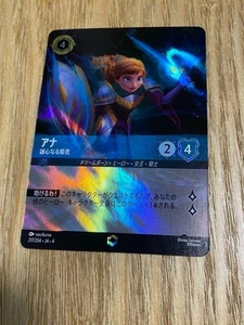 Lolkana: Ursula'S Counterattack Anna: The Princess Of Honest Enchanted - Picture 1 of 2