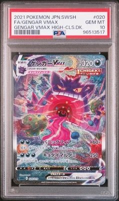 PSA 10 GEMAS COMO NUEVAS Gengar VMAX 020/019 SR Arte Antiguo Mazo Clase Alta Pokémon Japonés Foto 1 de 2