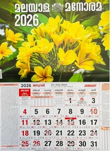 RSINC Manorama 2026 calendario malayalam da parete 2026 ack di 1 ufficio - Foto 1 di 2