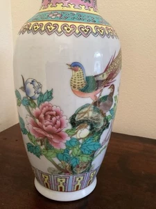 Chinese Export Famille Rose Vase Jingdezhen Zhi Reign 1875-1908 - Picture 1 of 6