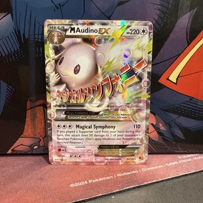 M Audino EX 85/124 Pokémon TCG XY Fates Collide Ultra Rare Holo - Image 1 of 2