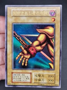 Yu-Gi-Oh! OCG - Right Arm of the Forbidden One - No Ref - Ultra Rare - Japanese - Foto 1 di 11