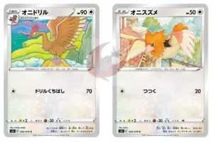 Pokemon card s5I 056/070 Fearow Evolution Set Sword & Shield - Picture 1 of 2