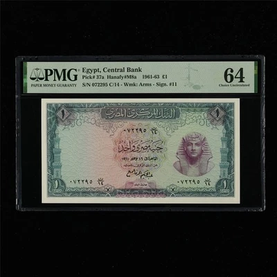 1961-63 Egypt Central Bank 1 Pound Pick#37a PMG 64 Choice UNC - Image 1 of 4
